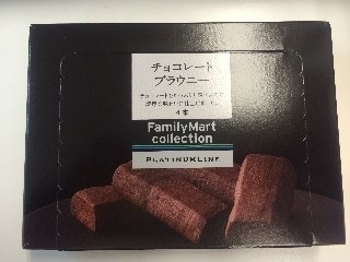 「ファミリーマート FamilyMart collection チョコレートブラウニー 13g×4本」のクチコミ画像 by づんづんさん