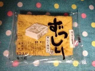 「横山食品 ずっしり厚揚げ 袋1個」のクチコミ画像 by 大納言さん