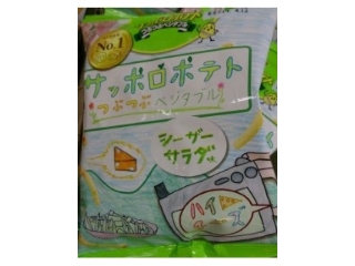 「カルビー サッポロポテト つぶつぶベジタブル シーザーサラダ味 袋65g」のクチコミ画像 by まりこさん