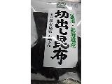 「シマウマ お徳用・北海道産 切出し昆布 90g」のクチコミ画像 by レビュアーさん