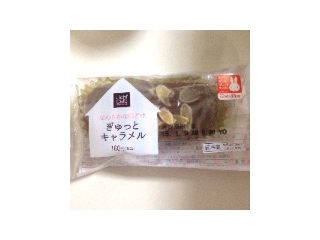 「ローソン Uchi Cafe’ SWEETS ぎゅっとキャラメル 袋1個」のクチコミ画像 by ぺ こさん