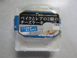 「プレシア わたしのしふく ベイクとレアの2層のチーズケーキ カップ1個」のクチコミ画像 by ぶー3951さん