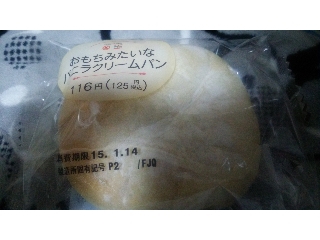 「サークルKサンクス おもちみたいなバニラクリームパン 袋1個」のクチコミ画像 by ﾙｰｷｰｽﾞさん