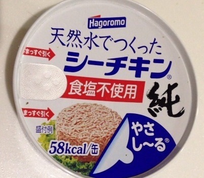 「天然水でつくった シーチキン 純」の商品情報
