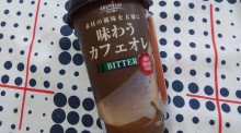 「オハヨー 味わうカフェオレ ビター カップ190ml」のクチコミ画像 by デイジさん