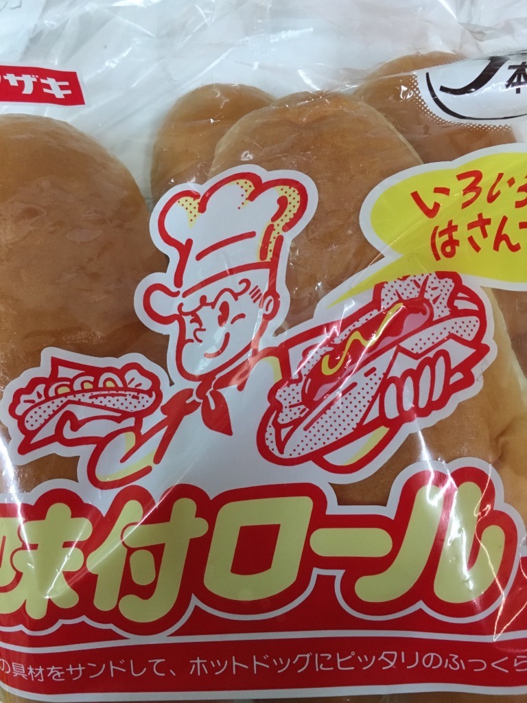 「味付けロール」の商品情報