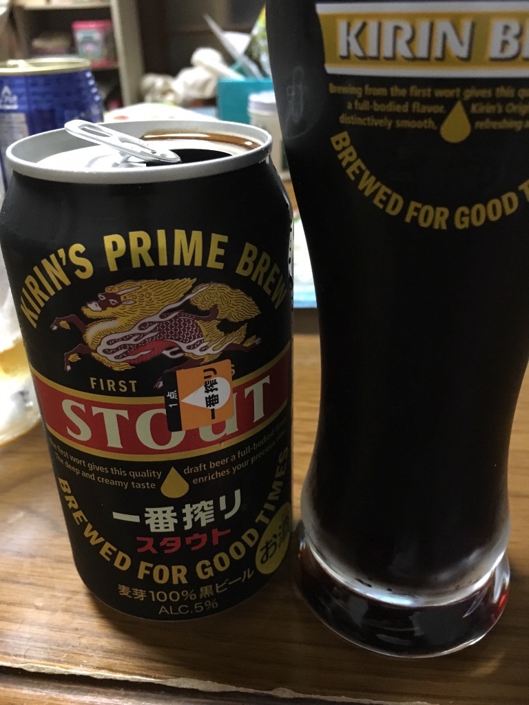 「一番搾り スタウト」の商品情報