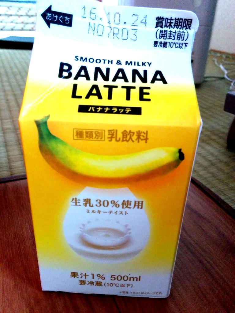 「バナナラッテ」の商品情報