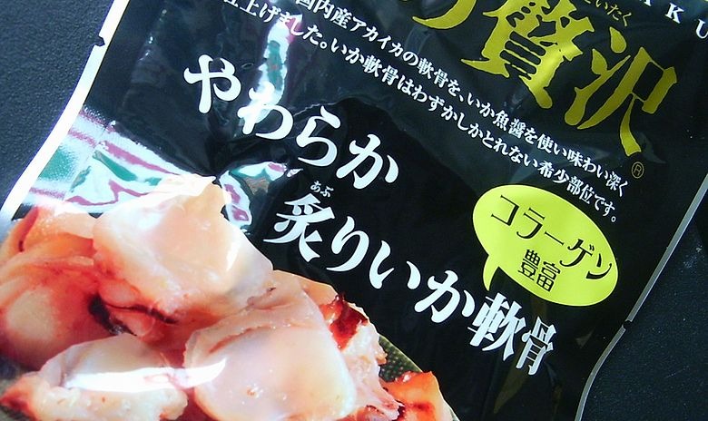 「俺の贅沢 やわらか炙りいか軟骨」の商品情報