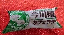 「ニチレイ 今川焼 カフェラテ 袋5個」のクチコミ画像 by デイジさん