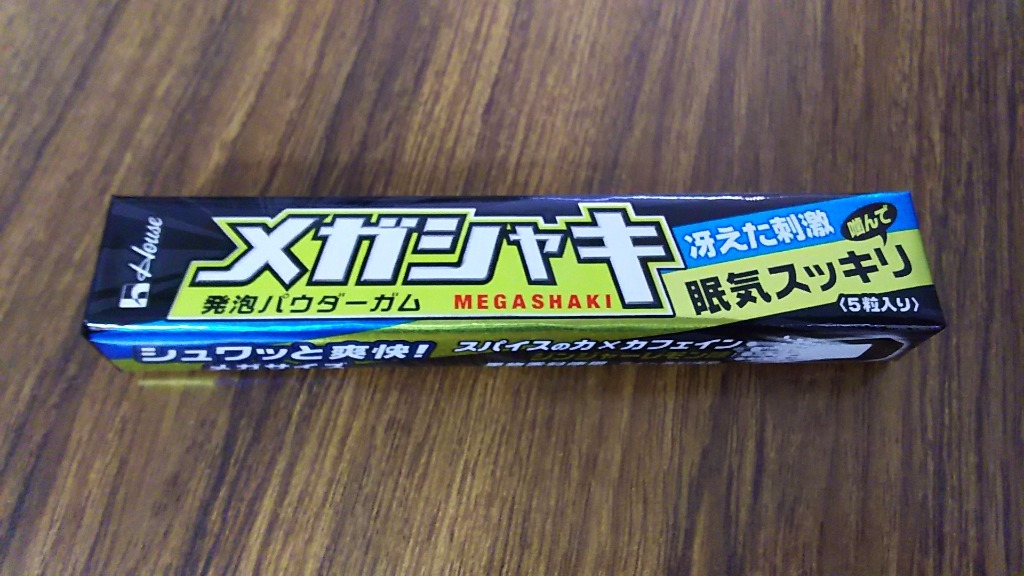 メガシャキ ガム 値段 _ メガシャキ ガム 効果 – NSTIXA
