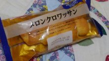「ヤマザキ おいしい菓子パン メロンクロワッサン 袋1個」のクチコミ画像 by デイジさん