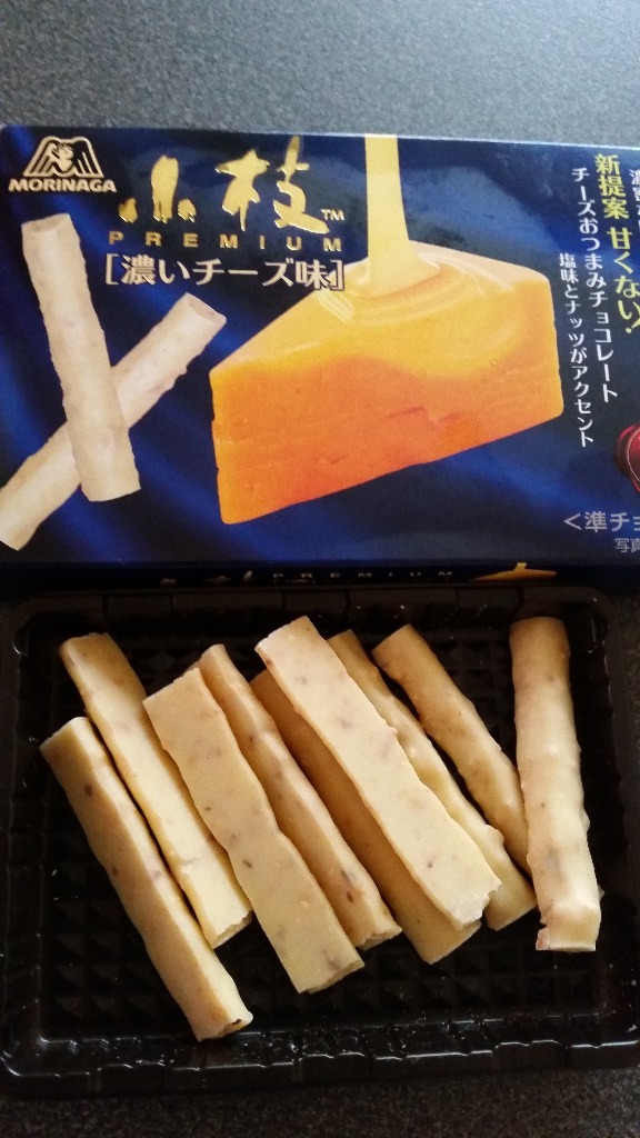 【中評価】森永製菓 小枝PREMIUM 濃いチーズ味の感想・クチコミ・値段・価格情報【もぐナビ】