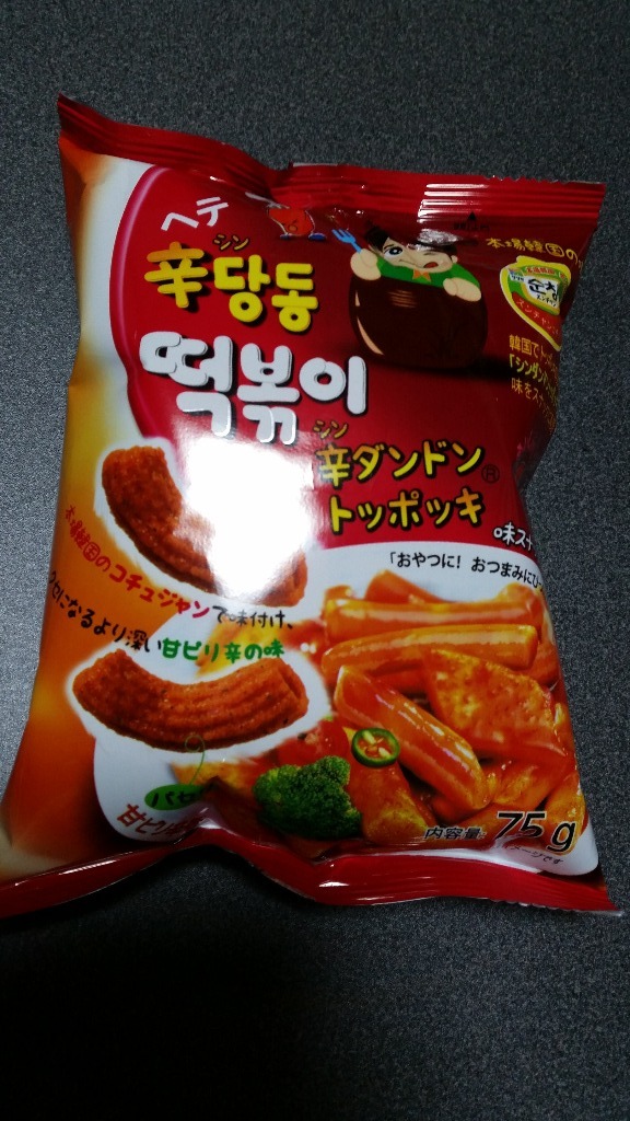 「辛ダンドン® トッポッキ味スナック(甘ピリ辛味)」の商品情報