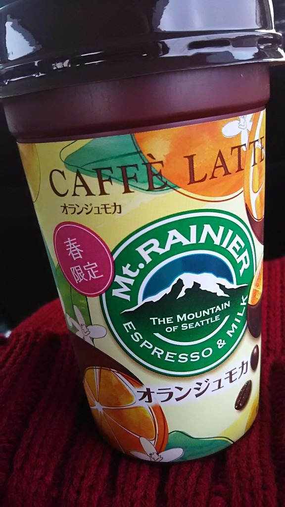 「マウントレーニア カフェラッテ オランジュモカ」の商品情報