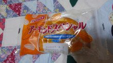 「ヤマザキ アーモンドスペシャル 袋1個」のクチコミ画像 by デイジさん