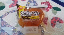 「ヤマザキ 2色パン チョコ＆クリーム 袋1個」のクチコミ画像 by デイジさん