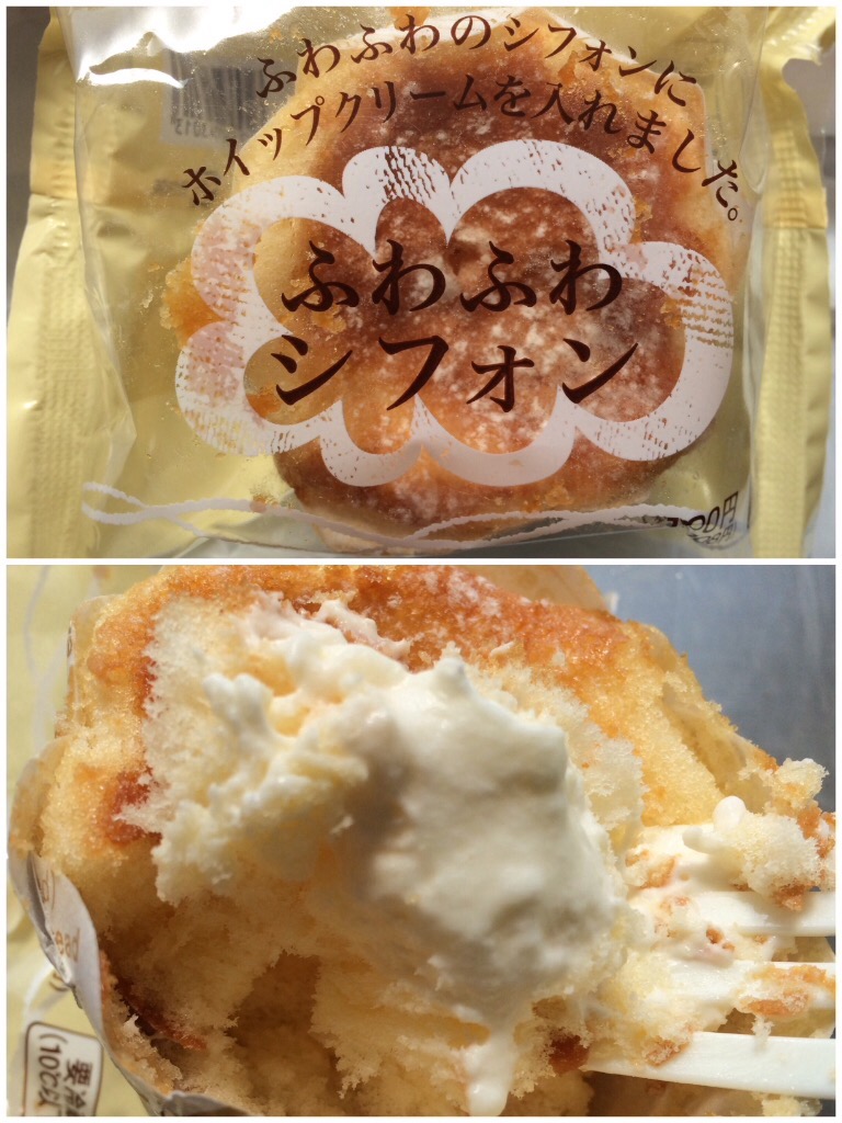 高評価 シャトレーゼ ふわふわシフォン シャトレーゼ 製造終了 のクチコミ 評価 カロリー 値段 価格情報 もぐナビ 高評価 シャトレーゼ ふわふわシフォン シャトレーゼ 製造終了 のクチコミ 評価 カロリー 値段 価格情報 もぐナビ