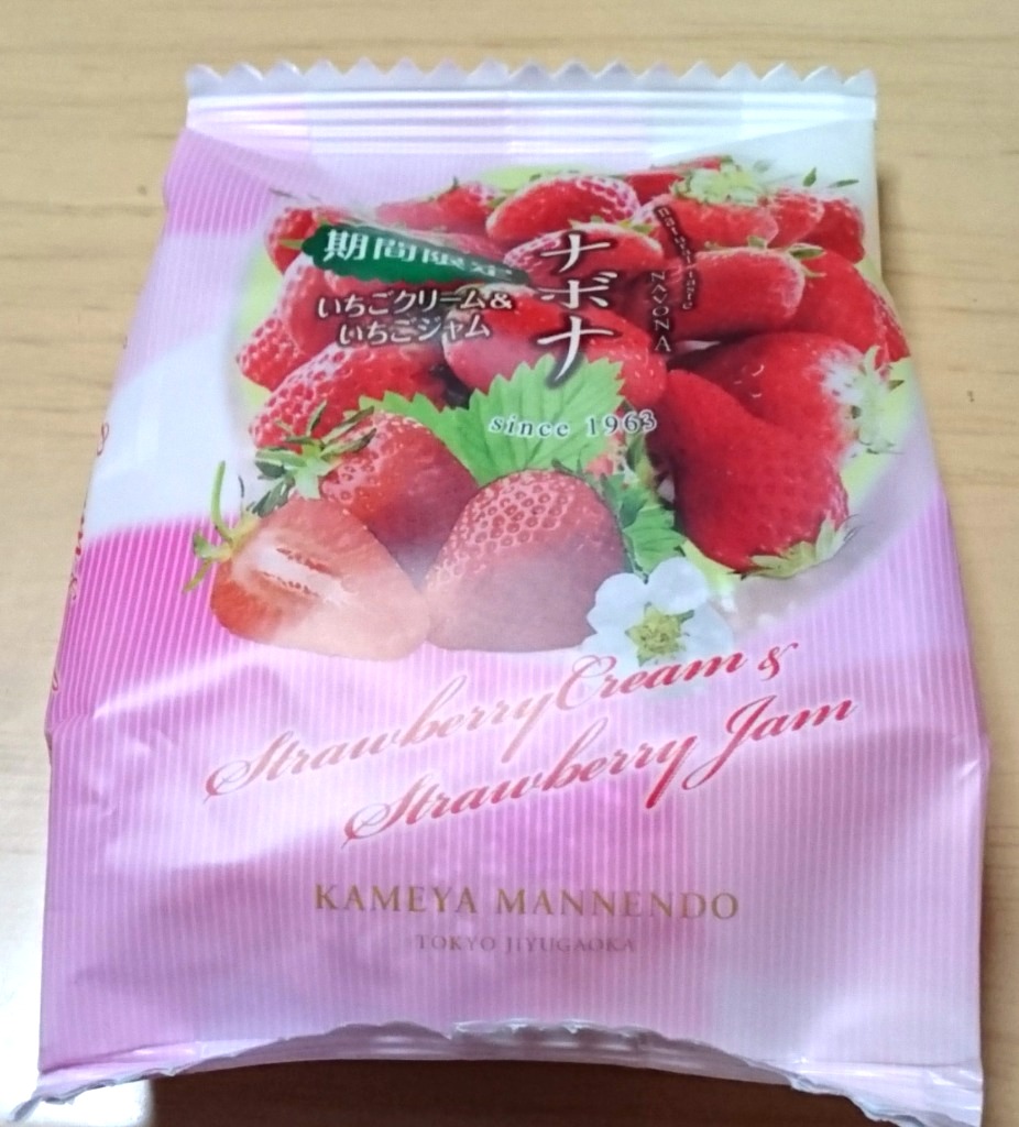 「亀屋万年堂 ナボナ いちごクリーム&いちごジャム」の商品情報