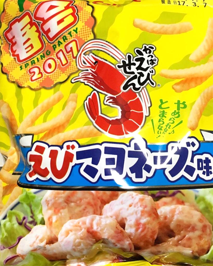 「カルビー かっぱえびせん えびマヨネーズ味」のクチコミ