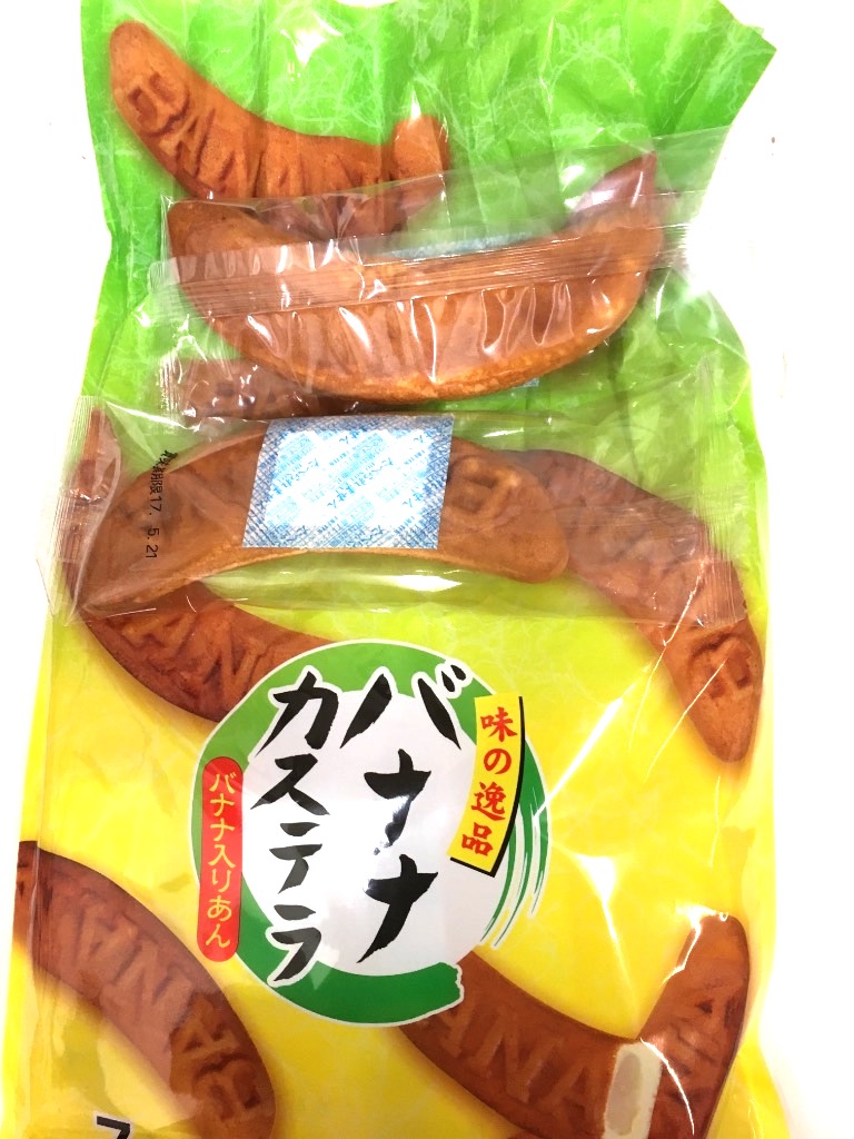 「リマ 味の逸品 バナナカステラ」の商品情報