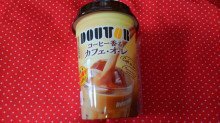 「ドトール コーヒー香る カフェ・オ・レ カップ270ml」のクチコミ画像 by デイジさん