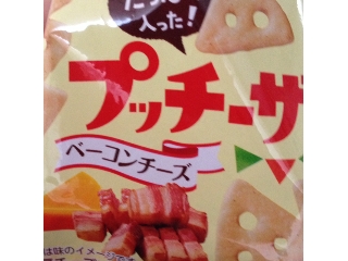 「江崎グリコ プッチーザ ベーコンチーズ 袋45g」のクチコミ画像 by レビュアーさん