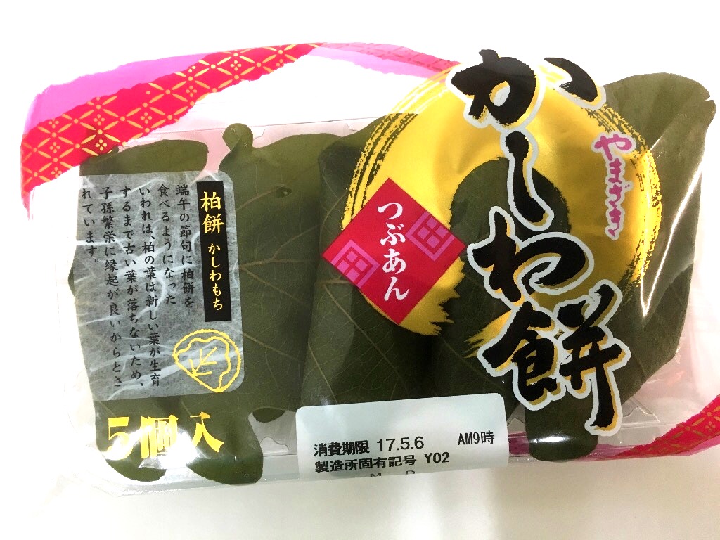 「かしわ餅 つぶあん」の商品情報