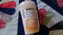 「ドトール ミルクとコーヒーのおいしいカフェラテ カップ220ml」のクチコミ画像 by デイジさん