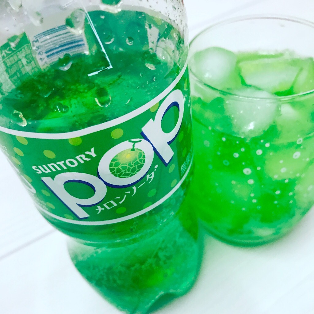 中評価 サントリー pop メロンソーダのクチコミ 評価 商品情報 もぐナビ