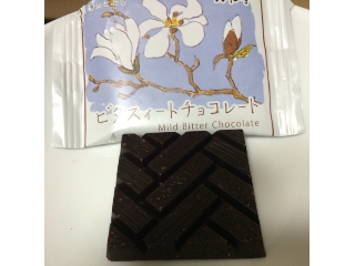 「六花亭 ビタスィートチョコレート 袋20g」のクチコミ画像 by めーぐーさん