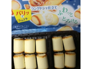 「森永製菓 ベイク ホワイト 袋10粒」のクチコミ画像 by めーぐーさん