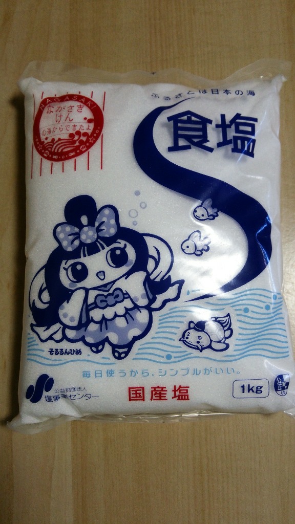 「食塩」の商品情報