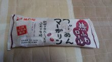 「神戸屋 熟ふわロール つぶあんマーガリン 袋1個」のクチコミ画像 by デイジさん