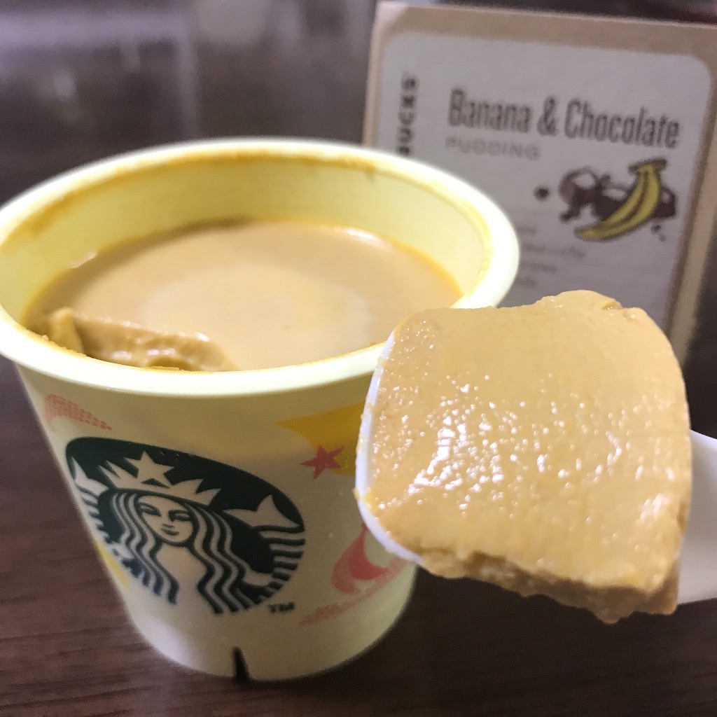 スターバックス バナナチョコレートプリン 食レポ写真