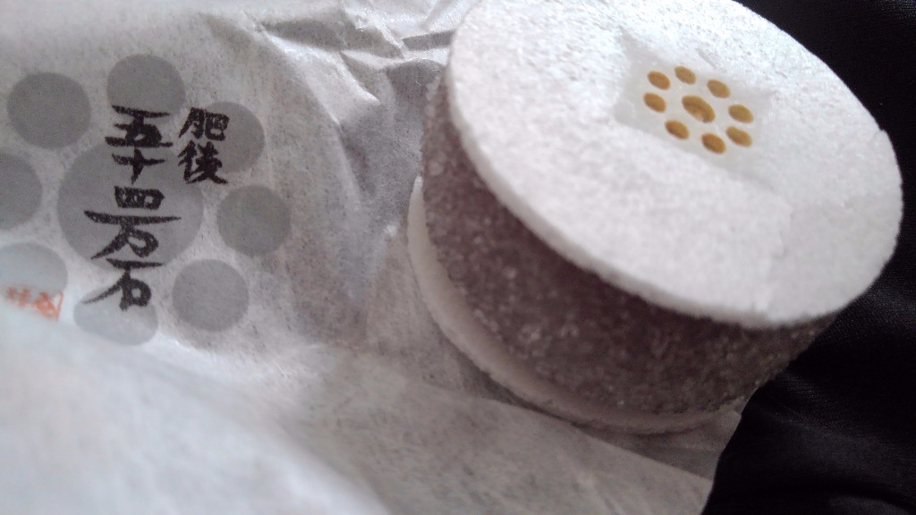 「お菓子の香梅 肥後 五十四万石」の商品情報