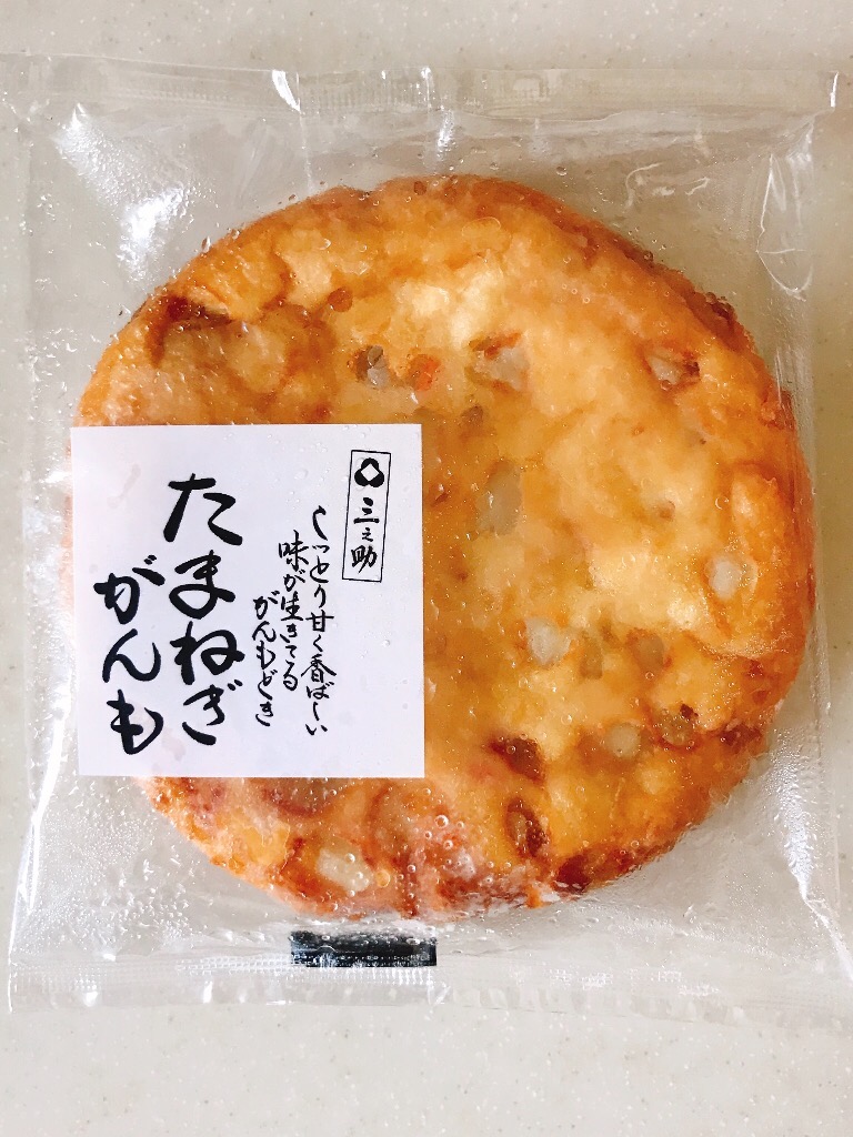 たまねぎがんも