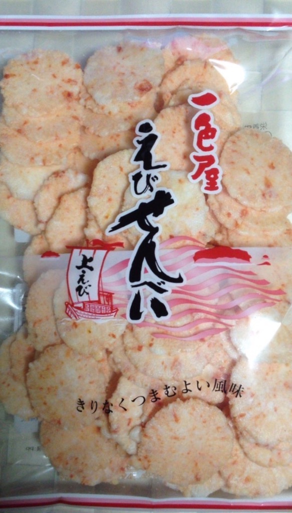 海老せんべい