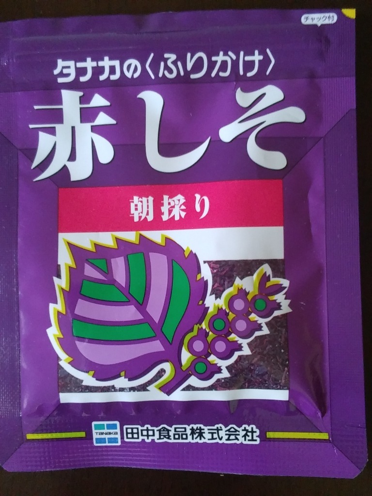 「田中食品 赤しそ ふりかけ 朝採り」の商品情報