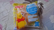 「ヤマザキ ドーナツステーション カスタードホイップドーナツ 袋1個」のクチコミ画像 by デイジさん