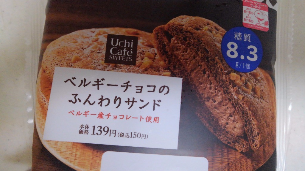 ããã«ã®ã¼ãã§ã³ã®ãµããããµã³ããã®ç»åæ¤ç´¢çµæ