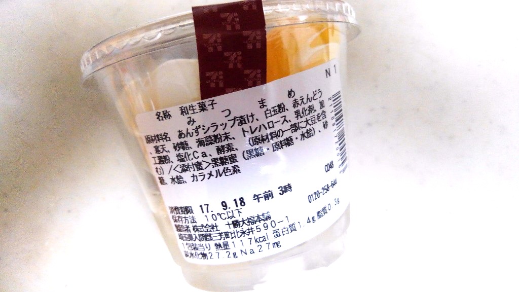 「セブン-イレブン みつまめ」の商品情報