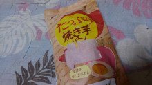 「神戸屋 たっぷり焼き芋パン 袋1個」のクチコミ画像 by デイジさん