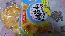 「亀田製菓 だしがうまい！ 手塩屋 シークワーサー味 袋9枚」のクチコミ画像 by デイジさん