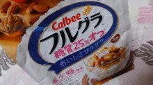 「カルビー フルグラ 糖質25％オフ 袋600g」のクチコミ画像 by デイジさん