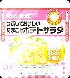 「キユーピー キユーピーのたまご つぶしておいしいたまごのサラダ」のクチコミ画像 by 縄 沖助さん