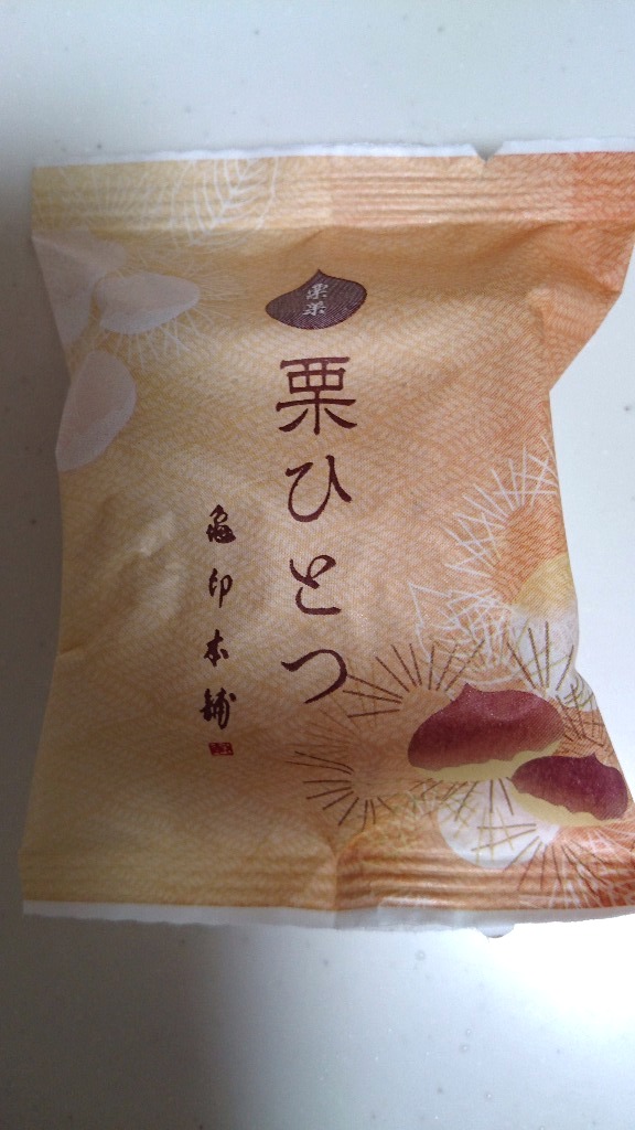 「亀印製菓 栗ひとつ」の商品情報