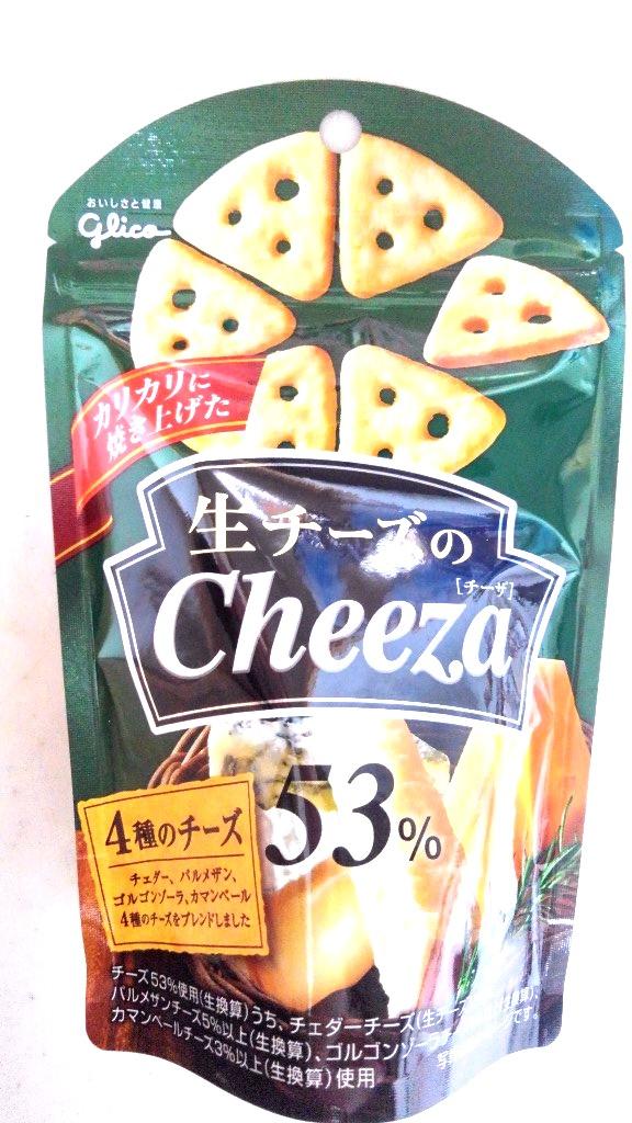 【高評価】江崎グリコ 生チーズのチーザ 4種のチーズの感想・クチコミ・カロリー・値段・価格情報【もぐナビ】