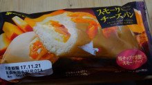 「第一パン スモークチーズパン 袋1個」のクチコミ画像 by デイジさん