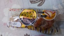 「神戸屋 ショコラオランジュ 袋1個」のクチコミ画像 by デイジさん